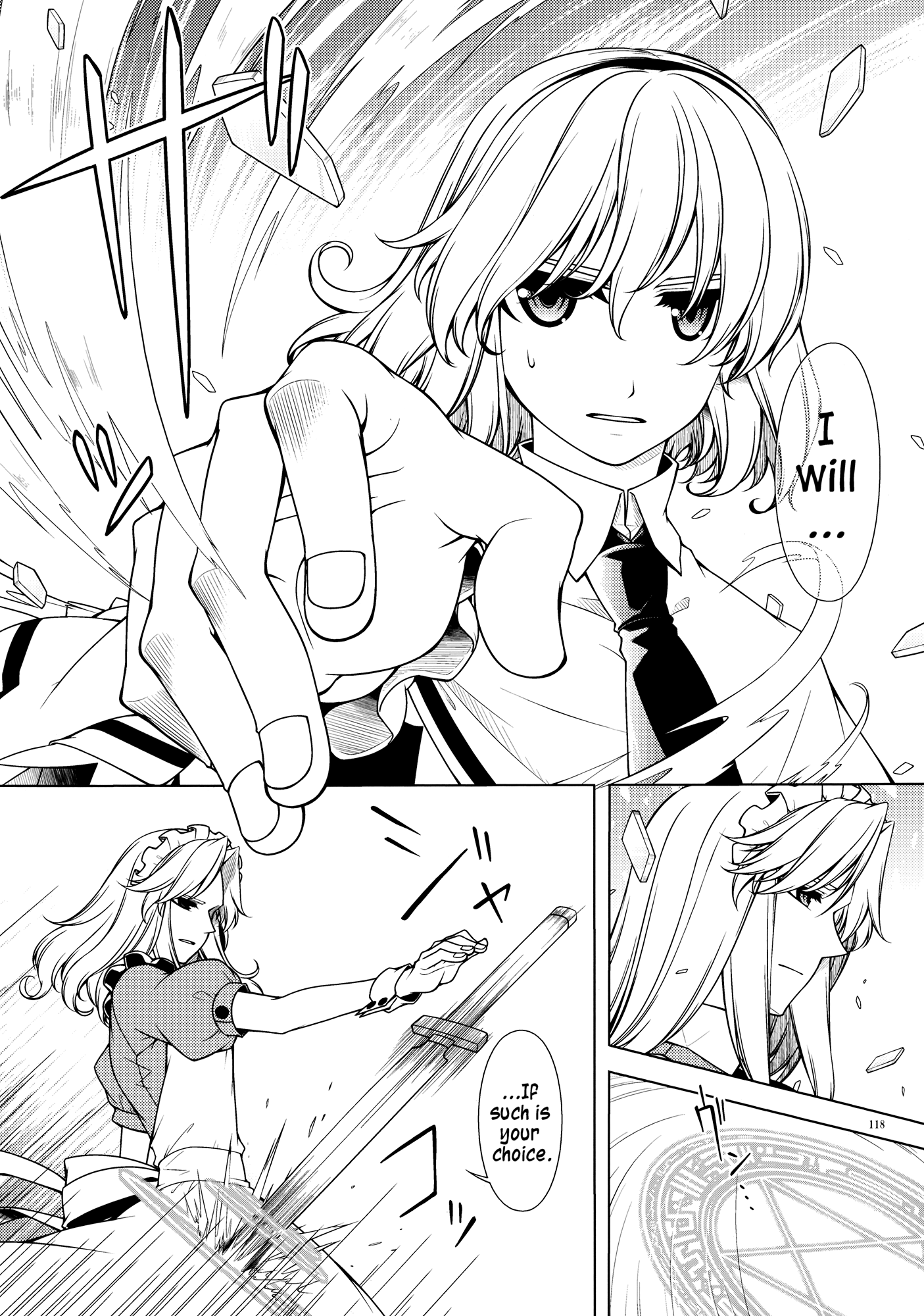 Touhou - Being, Becoming and to Be (Doujinshi) Middle Part (Part 2) 第36页