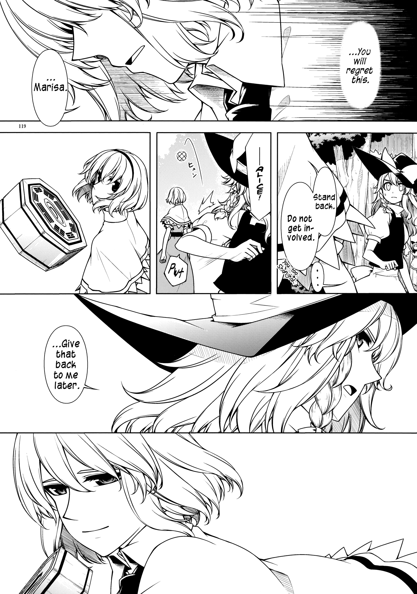 Touhou - Being, Becoming and to Be (Doujinshi) Middle Part (Part 2) 第37页