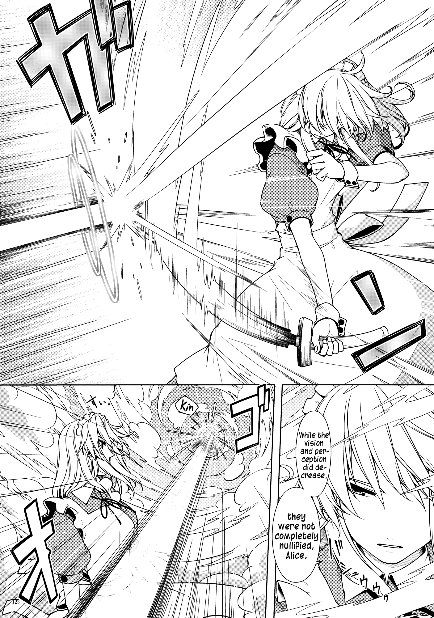 Touhou - Being, Becoming and to Be (Doujinshi) Middle Part (Part 2) 第41页