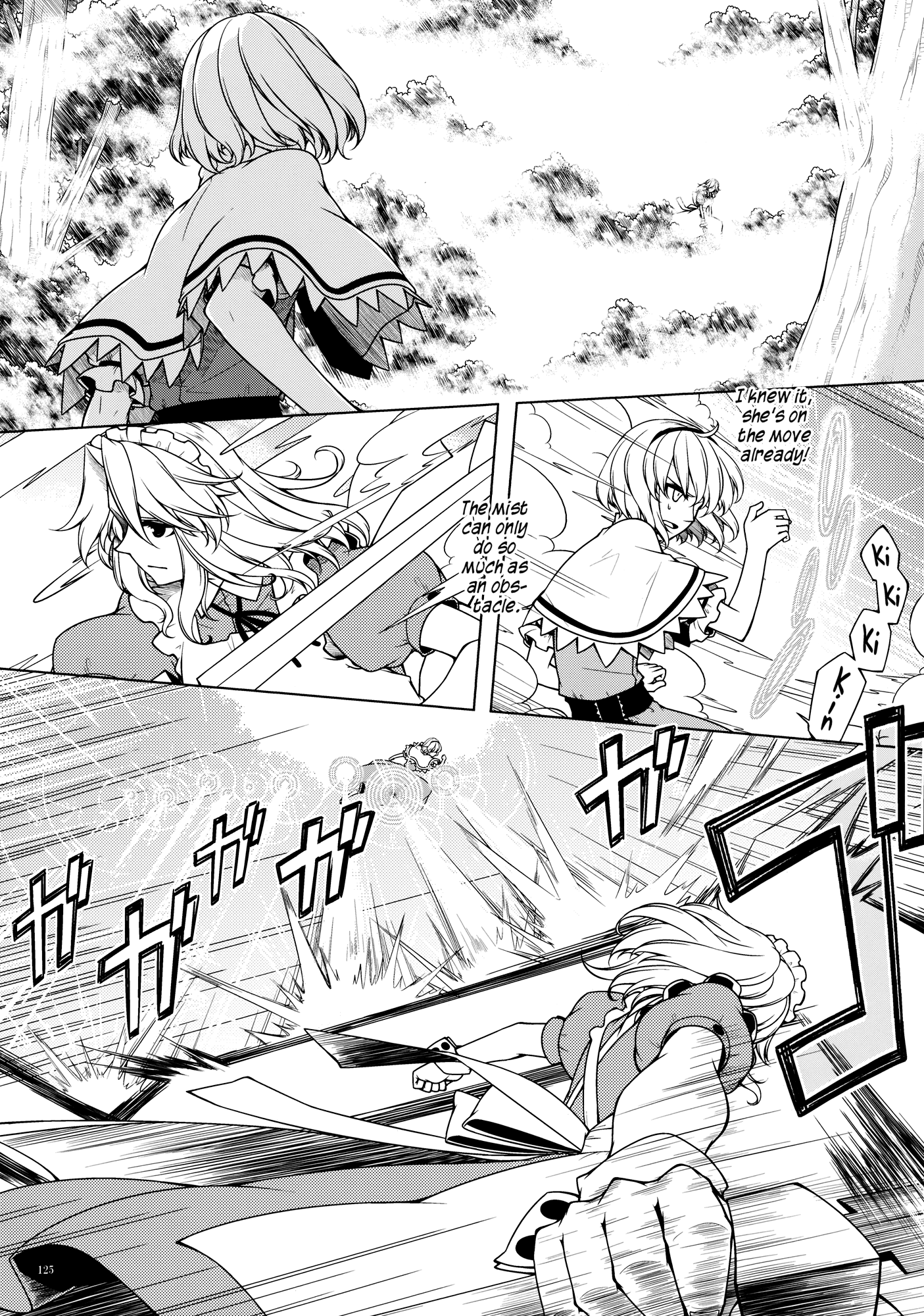 Touhou - Being, Becoming and to Be (Doujinshi) Middle Part (Part 2) 第43页