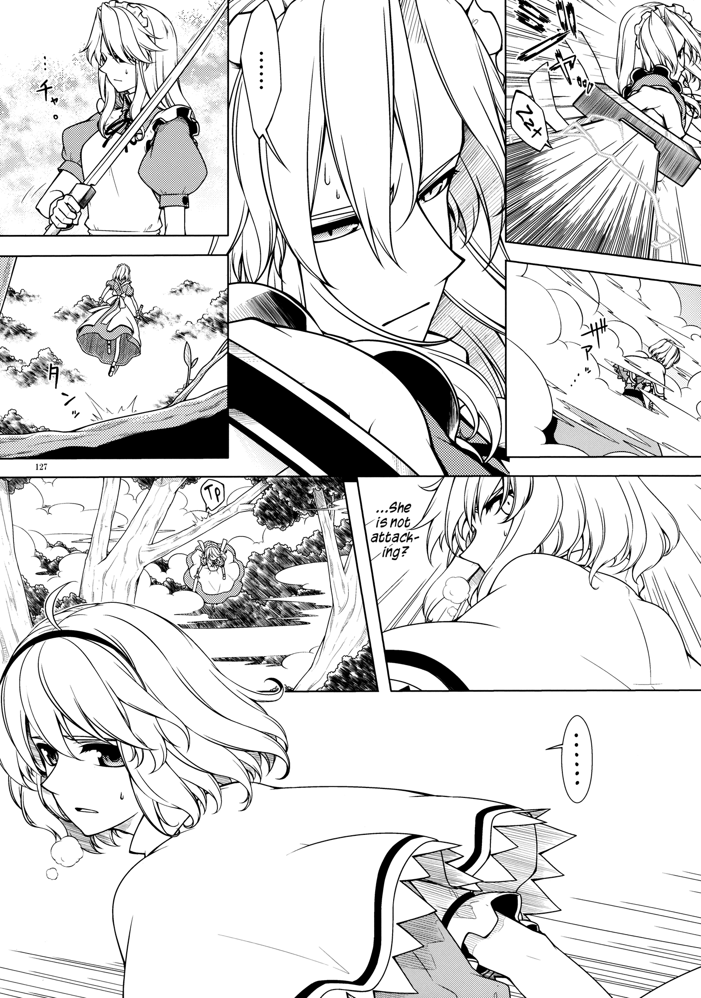 Touhou - Being, Becoming and to Be (Doujinshi) Middle Part (Part 2) 第45页