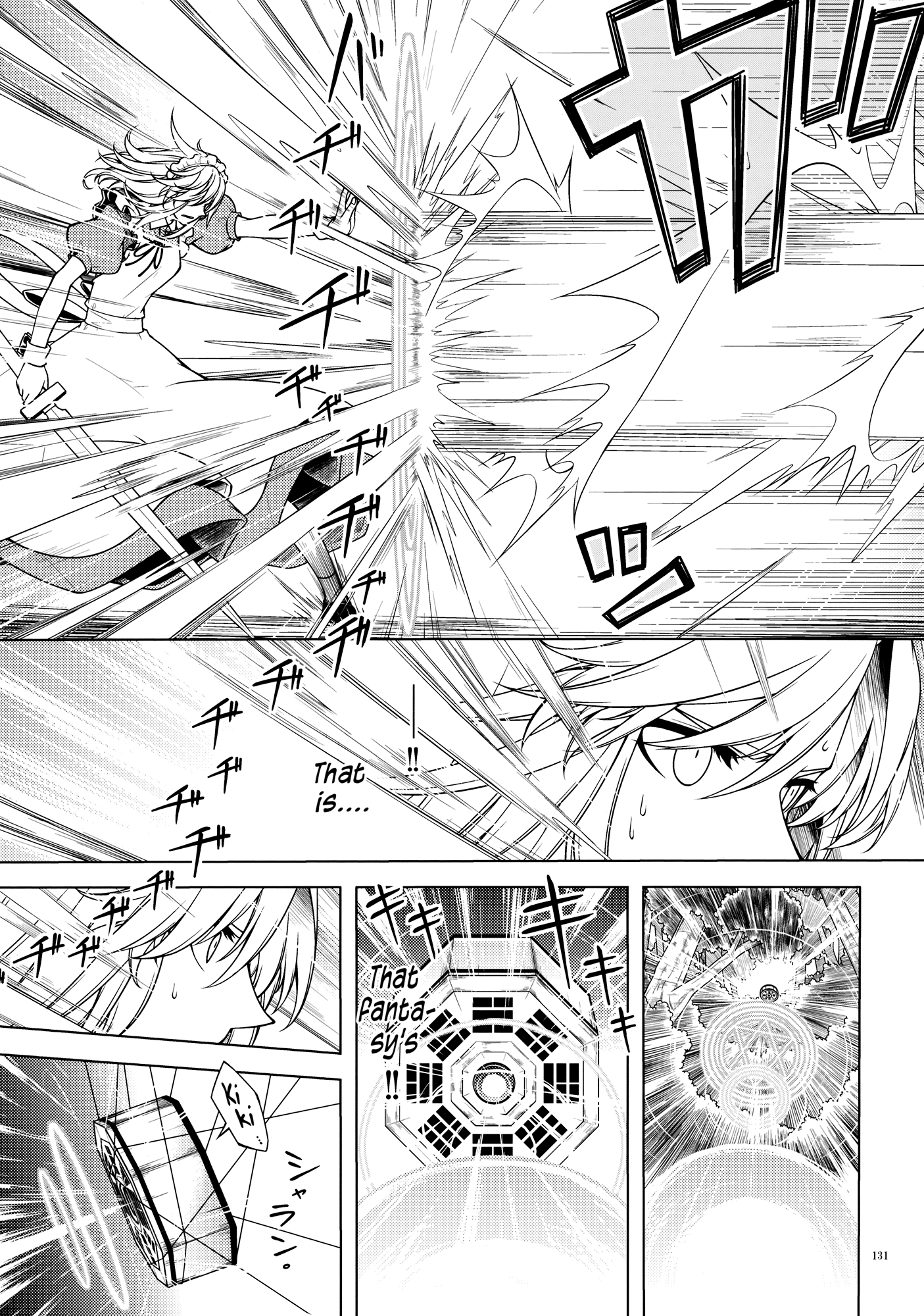 Touhou - Being, Becoming and to Be (Doujinshi) Middle Part (Part 2) 第49页