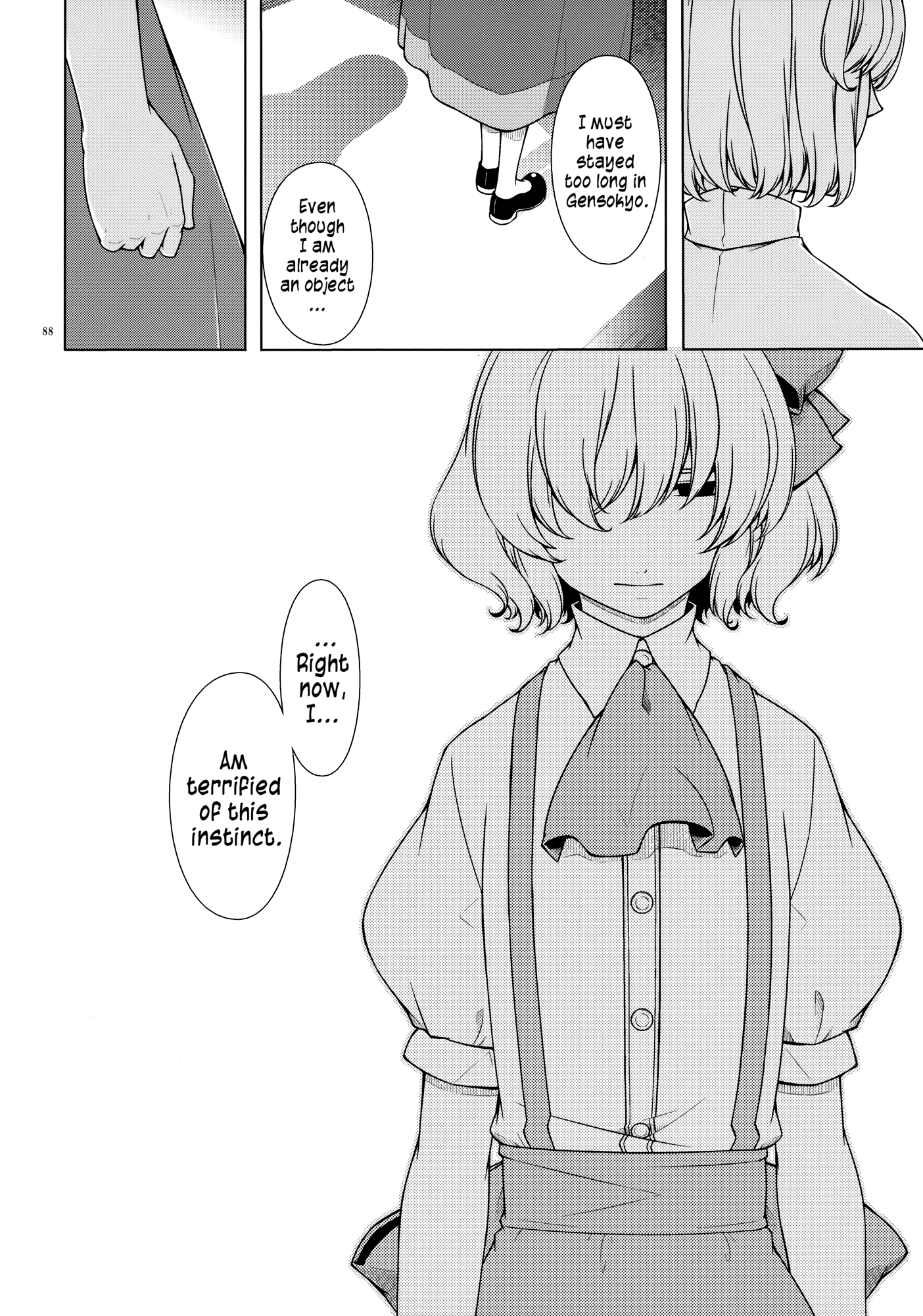 Touhou - Being, Becoming and to Be (Doujinshi) Middle Part (Part 2) 第6页