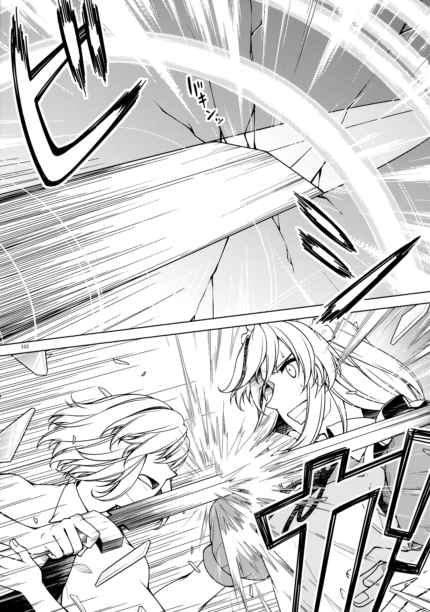 Touhou - Being, Becoming and to Be (Doujinshi) Middle Part (Part 2) 第51页