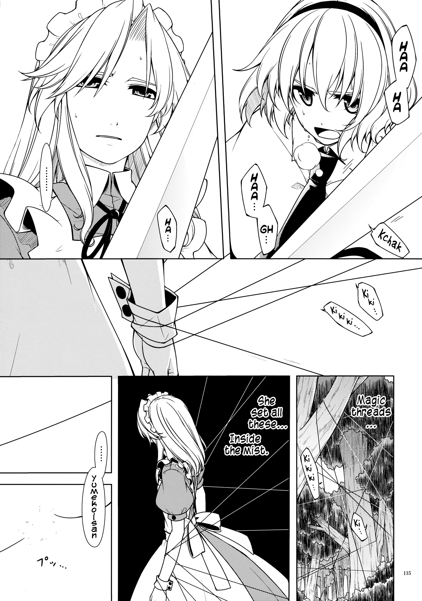 Touhou - Being, Becoming and to Be (Doujinshi) Middle Part (Part 2) 第53页