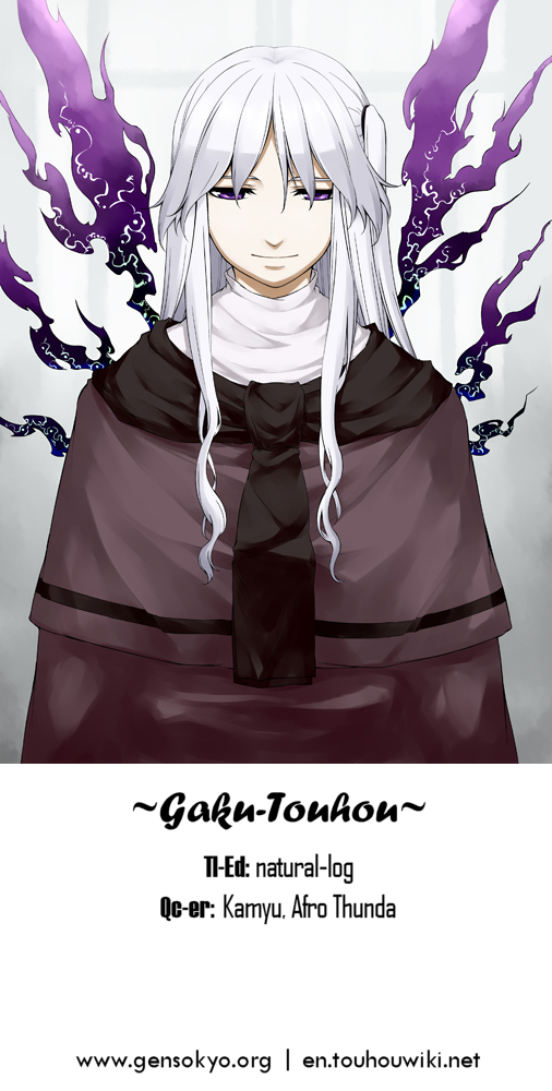 Touhou - Being, Becoming and to Be (Doujinshi) Middle Part (Part 2) 第61页