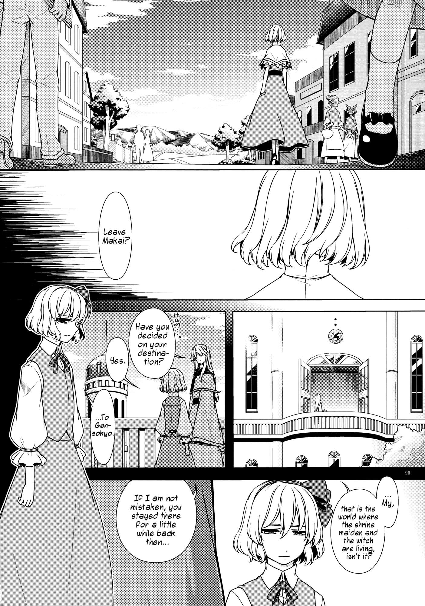 Touhou - Being, Becoming and to Be (Doujinshi) Middle Part (Part 2) 第8页