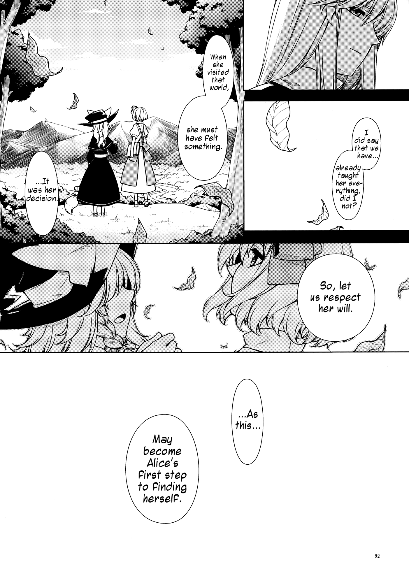 Touhou - Being, Becoming and to Be (Doujinshi) Middle Part (Part 2) 第10页