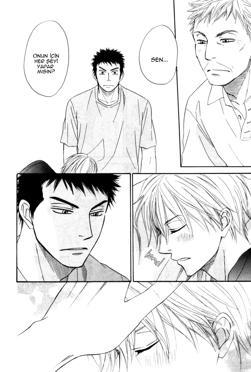 Tight Rope Vol. 1 Ch. 5 第34页