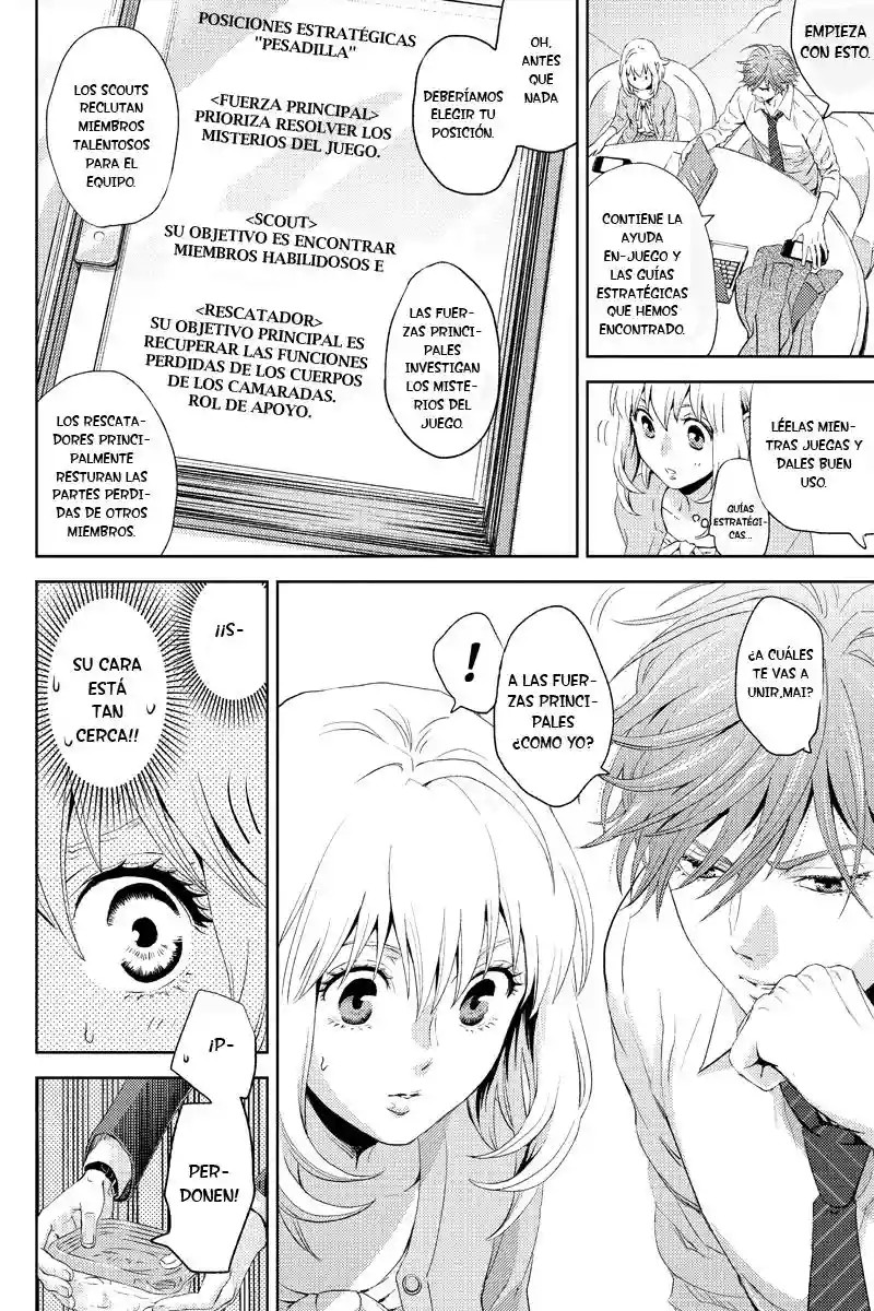 Online - The Comic Vol. 1 Ch. 4 第11页