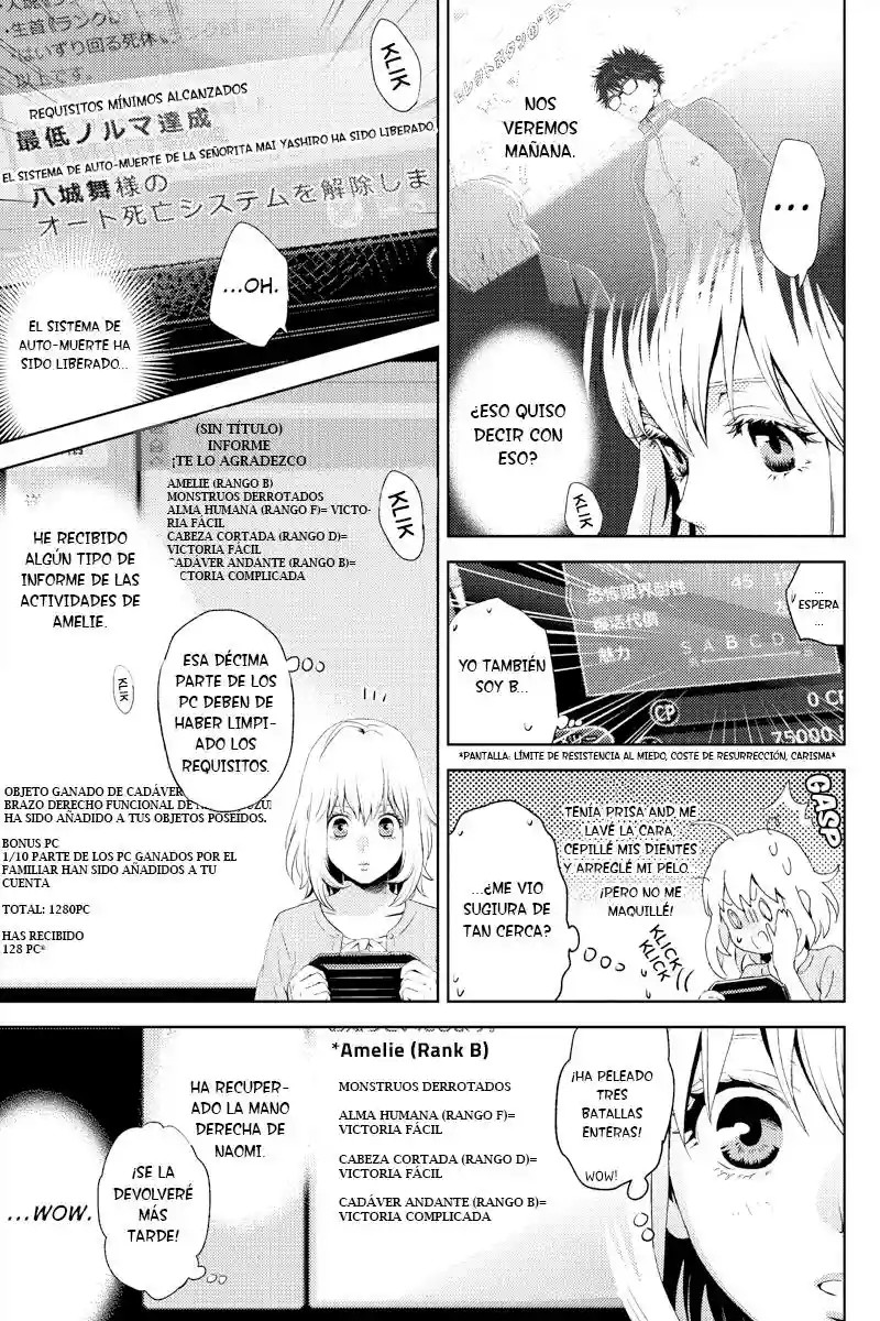 Online - The Comic Vol. 1 Ch. 4 第16页