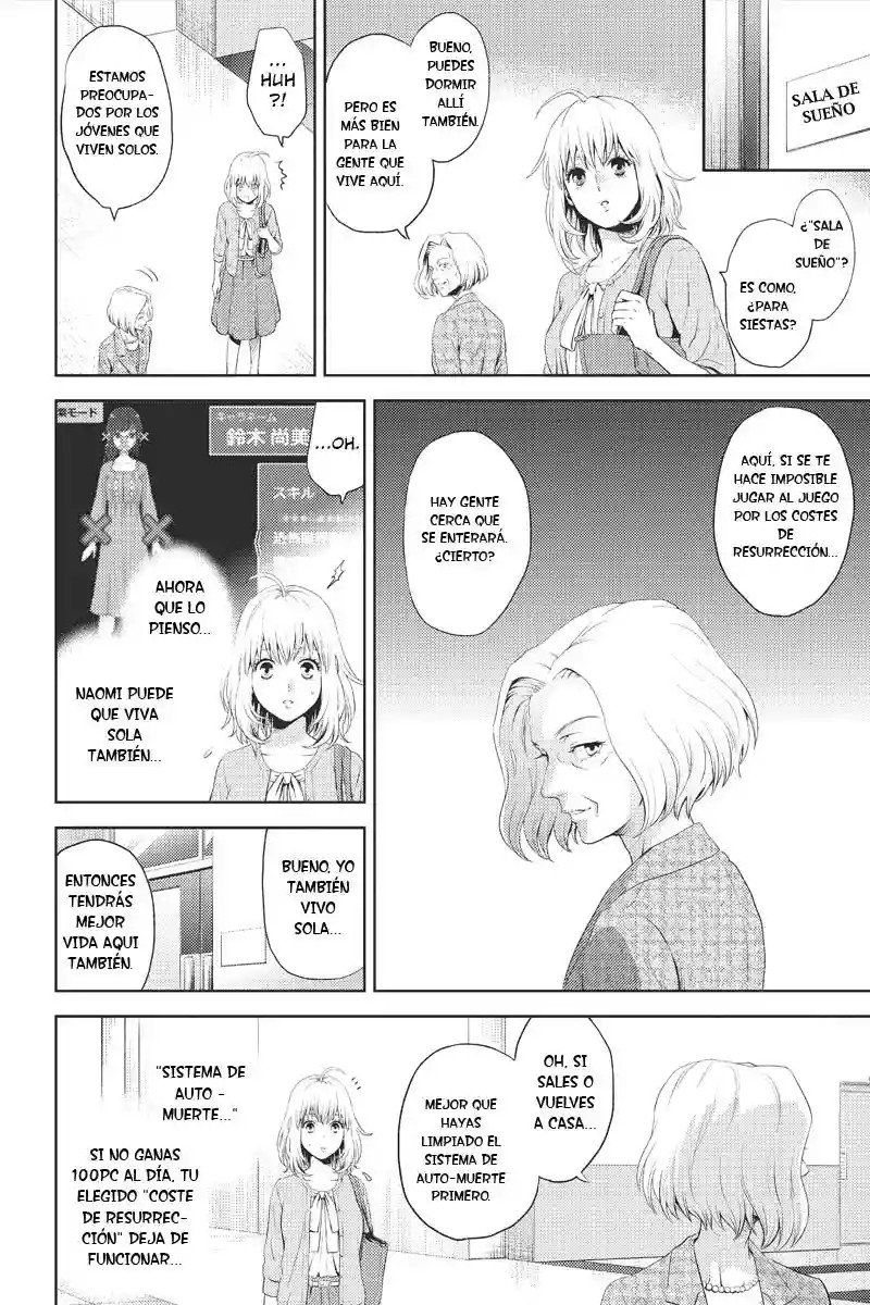 Online - The Comic Vol. 1 Ch. 4 第3页