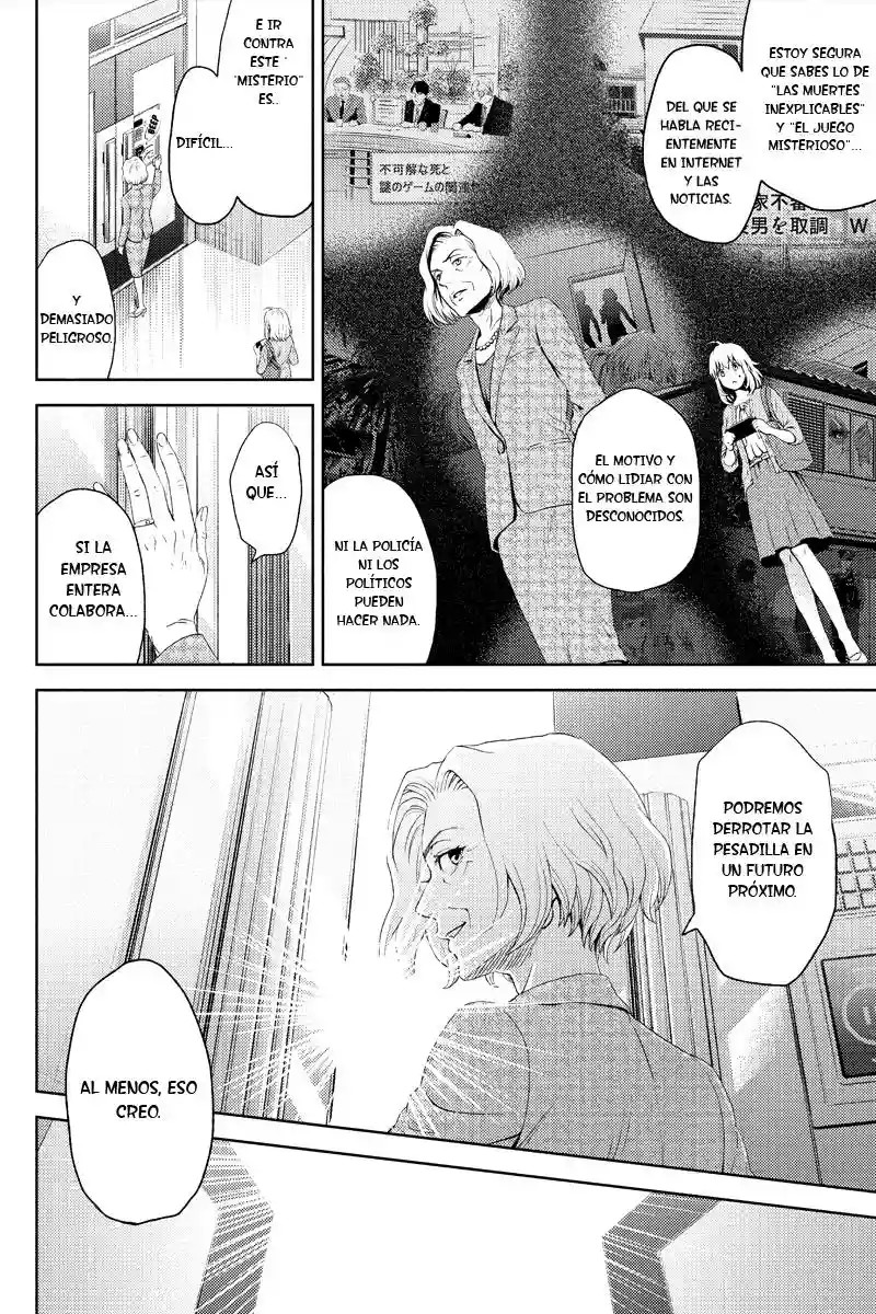 Online - The Comic Vol. 1 Ch. 4 第5页