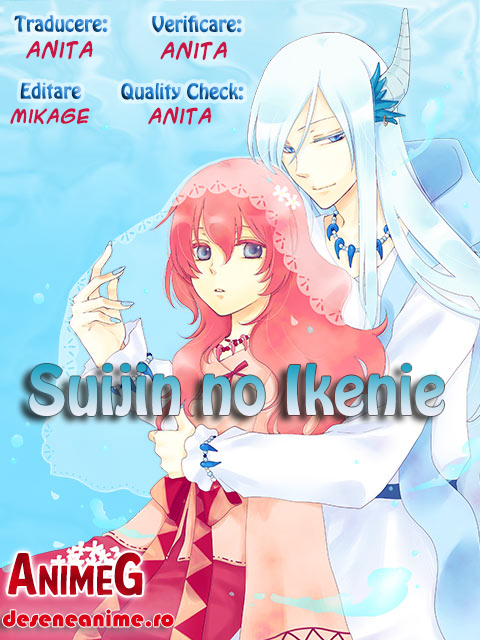 The Water Dragon's Bride Vol. 1 Ch. 5 第1页