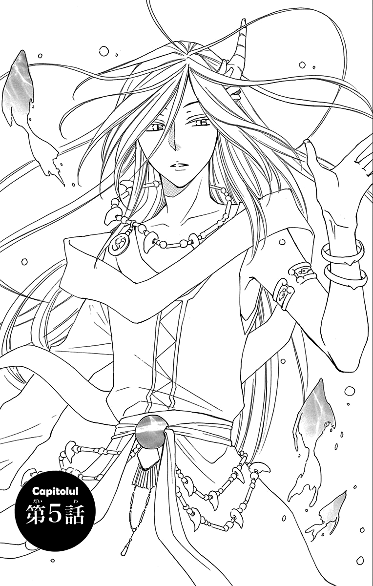 The Water Dragon's Bride Vol. 1 Ch. 5 第2页