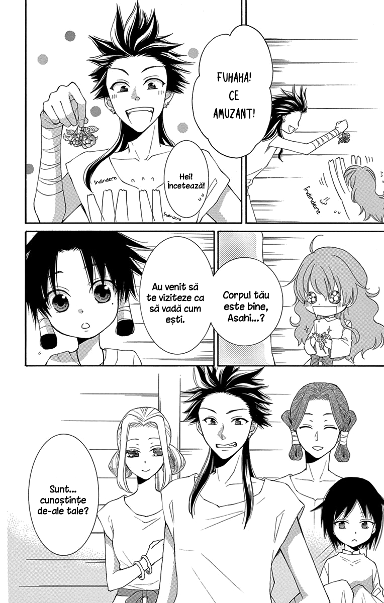 The Water Dragon's Bride Vol. 1 Ch. 5 第11页