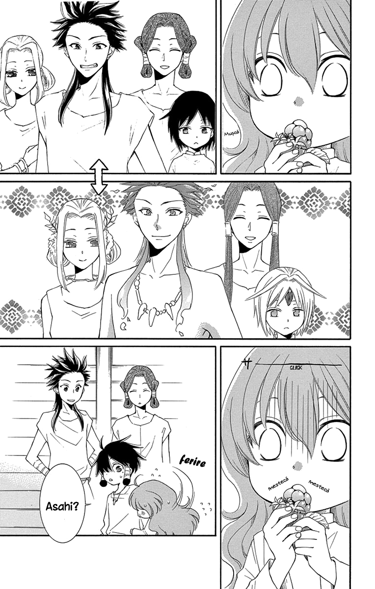 The Water Dragon's Bride Vol. 1 Ch. 5 第12页