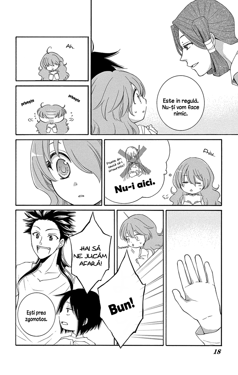 The Water Dragon's Bride Vol. 1 Ch. 5 第13页