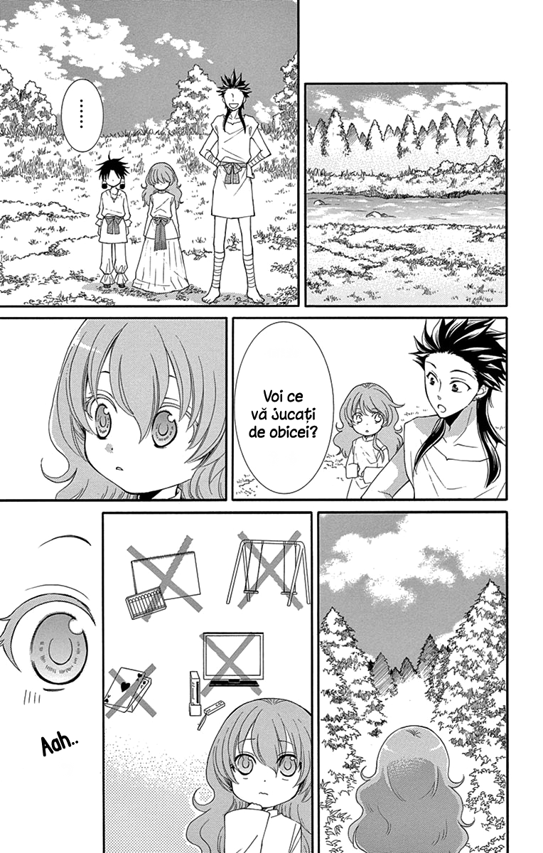 The Water Dragon's Bride Vol. 1 Ch. 5 第14页