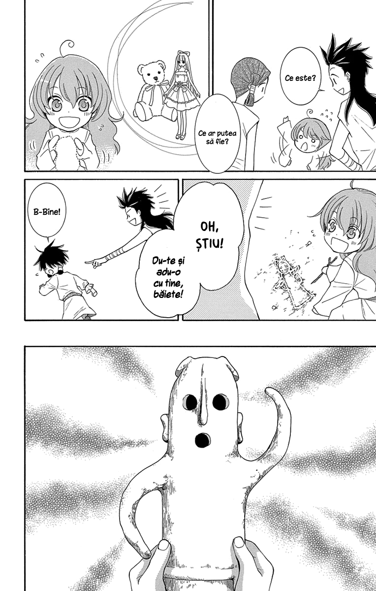 The Water Dragon's Bride Vol. 1 Ch. 5 第15页