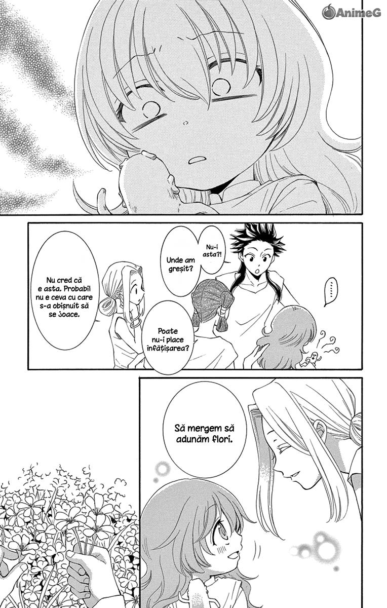 The Water Dragon's Bride Vol. 1 Ch. 5 第16页