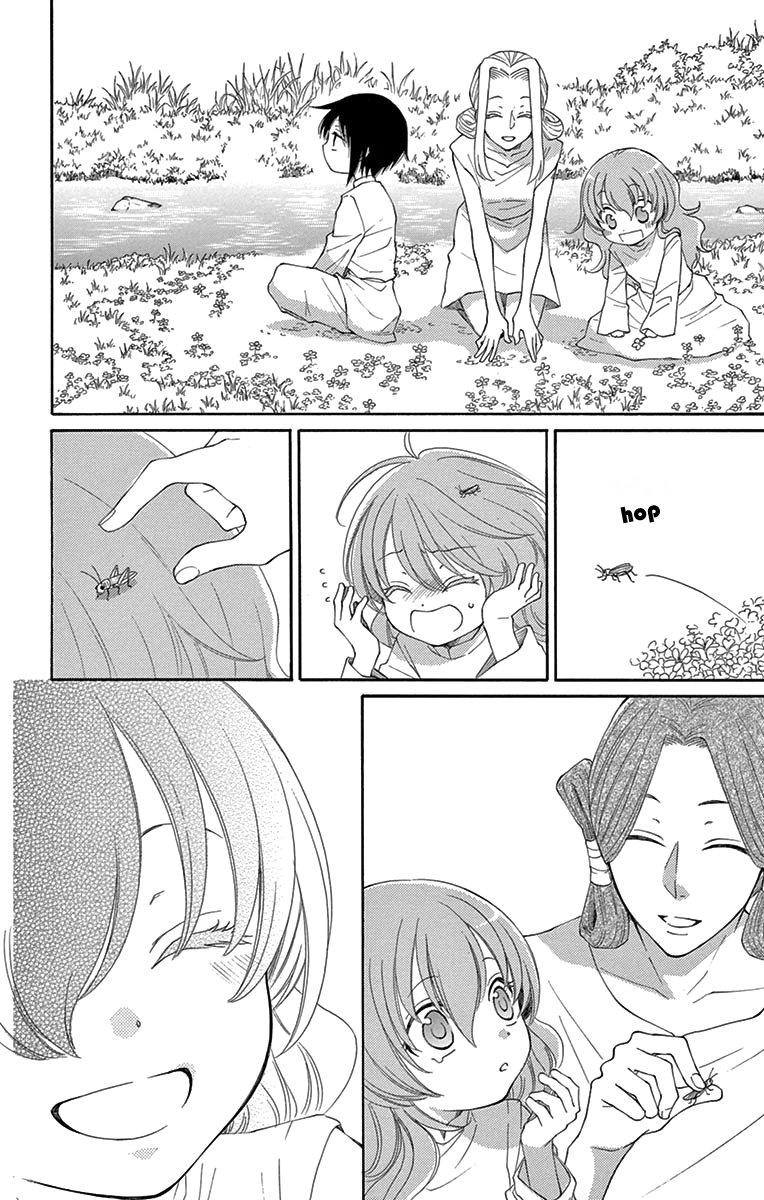 The Water Dragon's Bride Vol. 1 Ch. 5 第17页