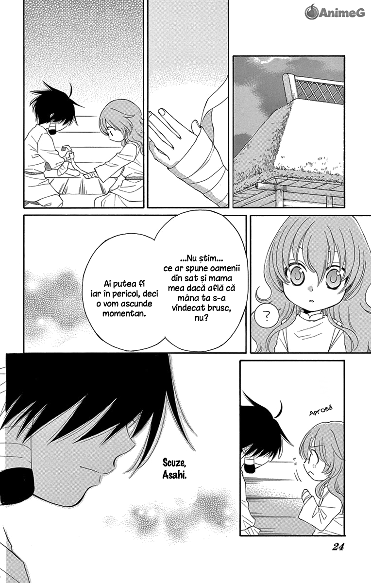 The Water Dragon's Bride Vol. 1 Ch. 5 第19页
