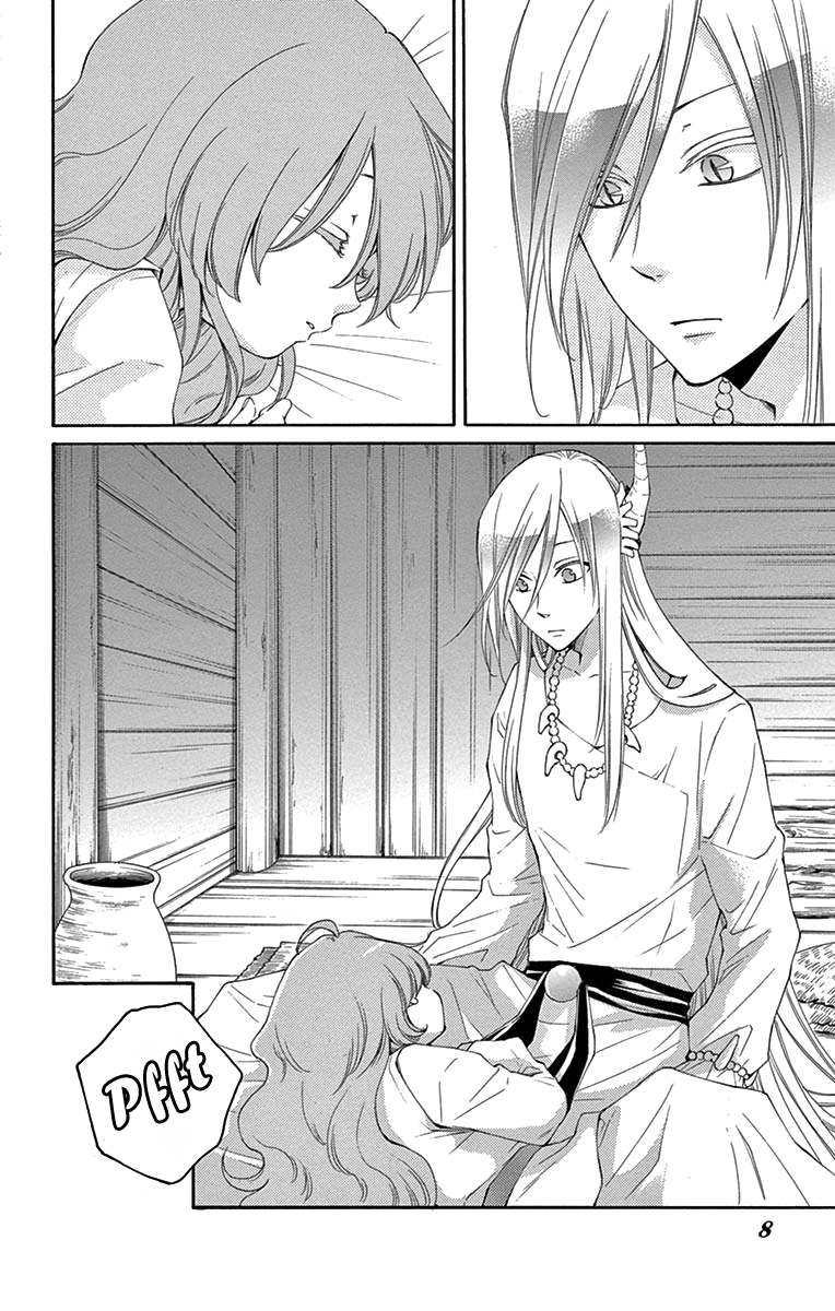 The Water Dragon's Bride Vol. 1 Ch. 5 第3页