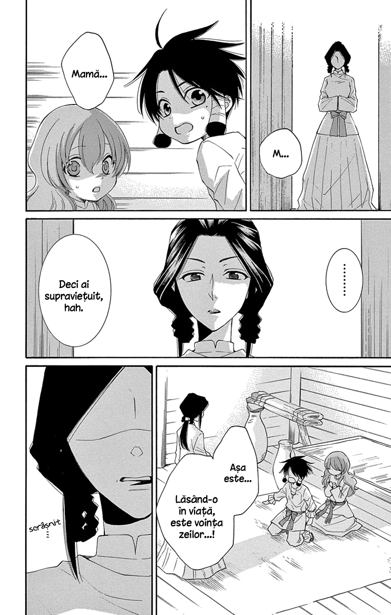 The Water Dragon's Bride Vol. 1 Ch. 5 第21页