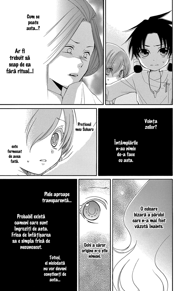 The Water Dragon's Bride Vol. 1 Ch. 5 第22页