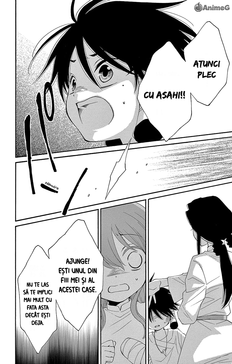 The Water Dragon's Bride Vol. 1 Ch. 5 第25页