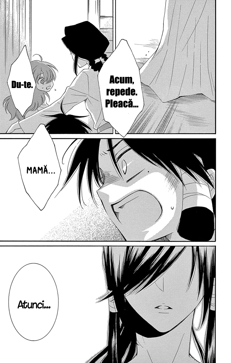 The Water Dragon's Bride Vol. 1 Ch. 5 第26页