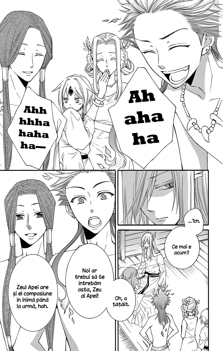 The Water Dragon's Bride Vol. 1 Ch. 5 第4页