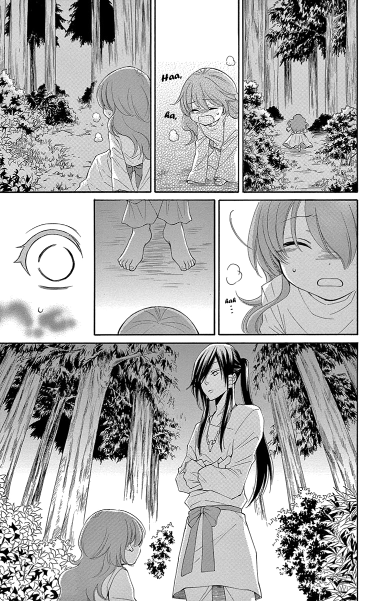 The Water Dragon's Bride Vol. 1 Ch. 5 第32页