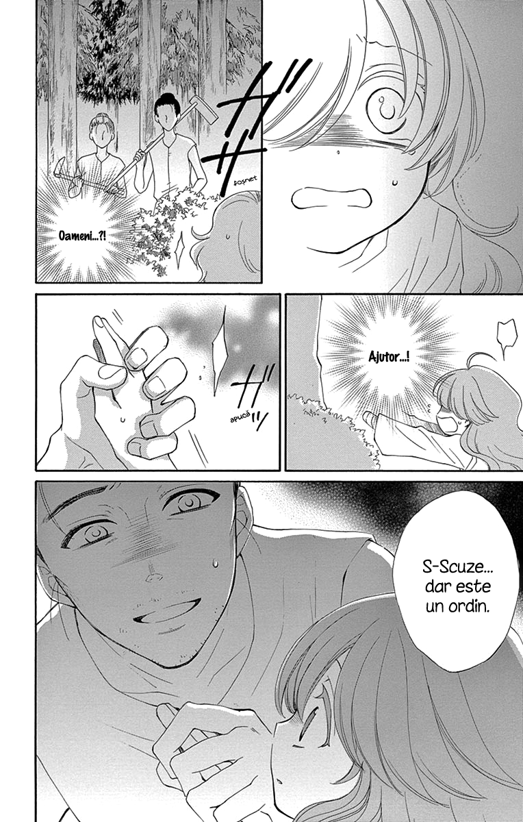 The Water Dragon's Bride Vol. 1 Ch. 5 第33页