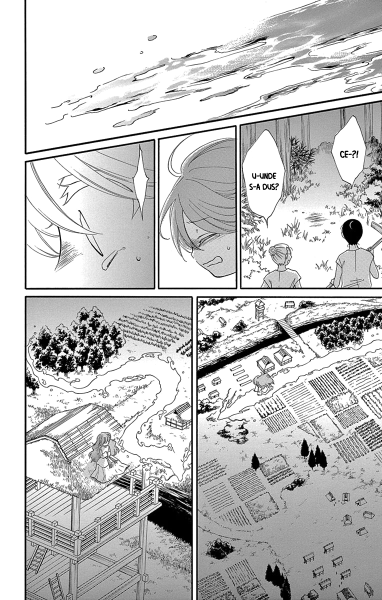 The Water Dragon's Bride Vol. 1 Ch. 5 第35页
