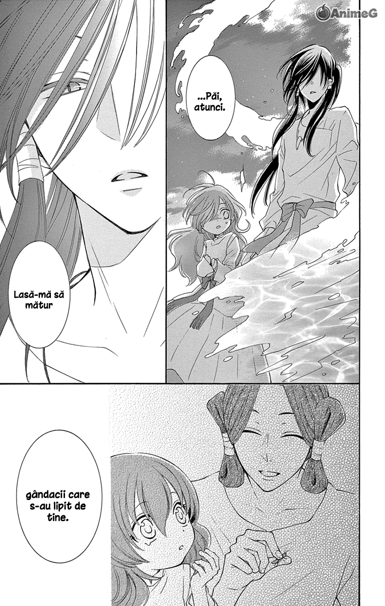 The Water Dragon's Bride Vol. 1 Ch. 5 第36页