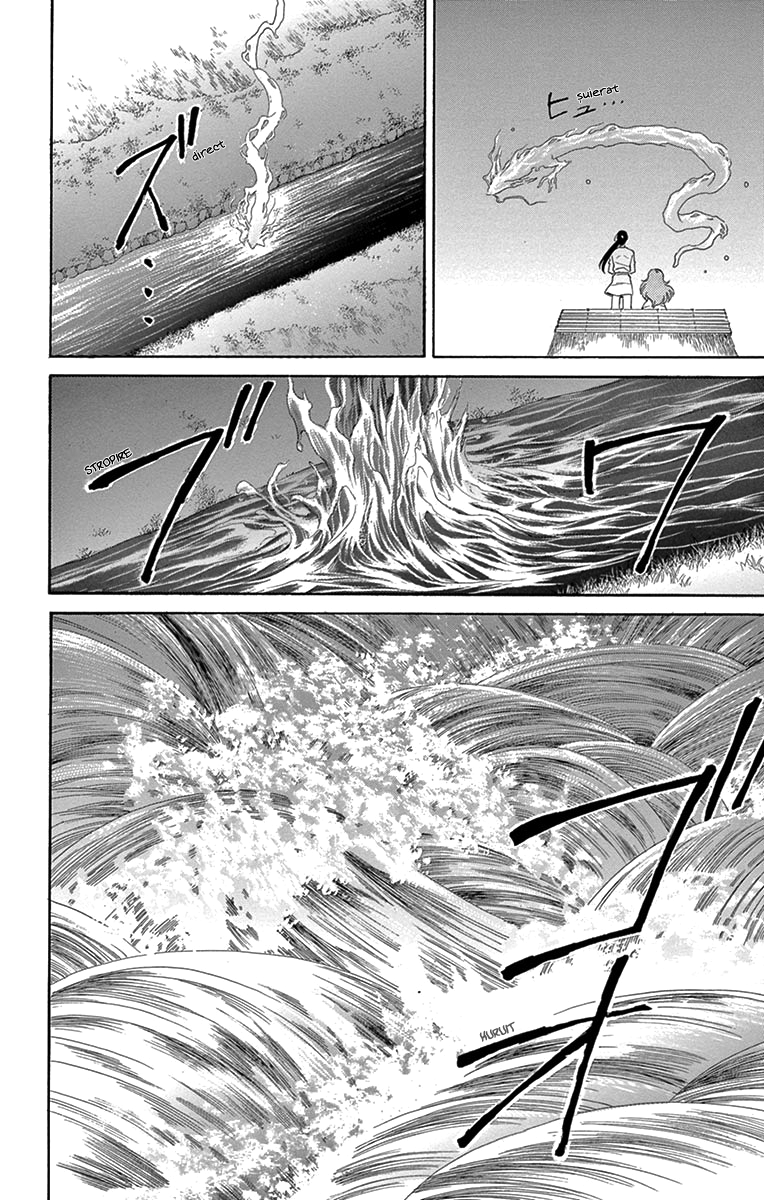 The Water Dragon's Bride Vol. 1 Ch. 5 第37页
