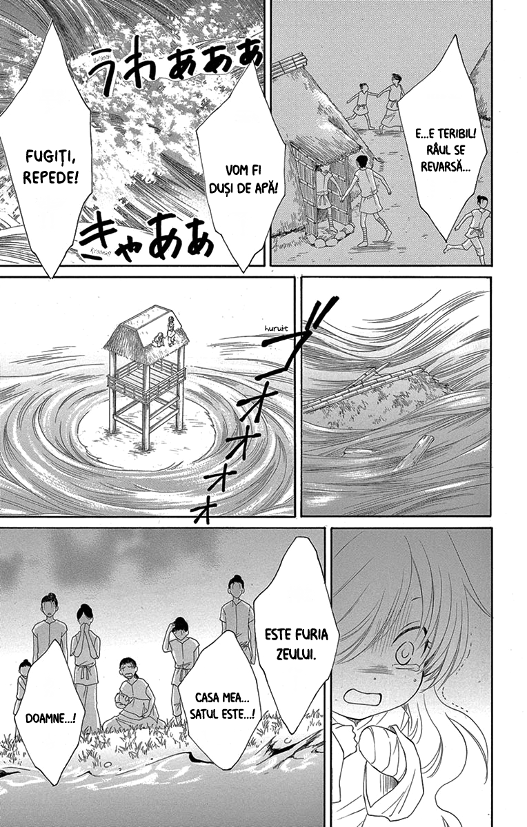 The Water Dragon's Bride Vol. 1 Ch. 5 第38页