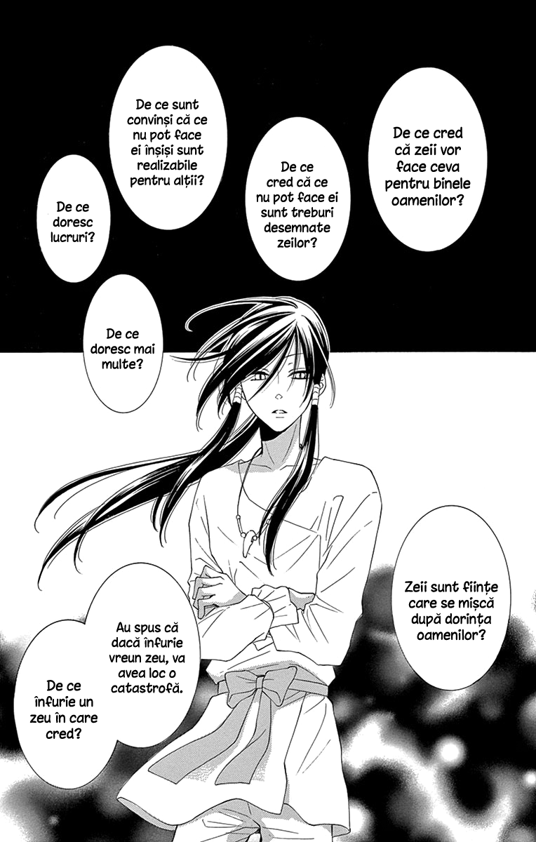 The Water Dragon's Bride Vol. 1 Ch. 5 第40页