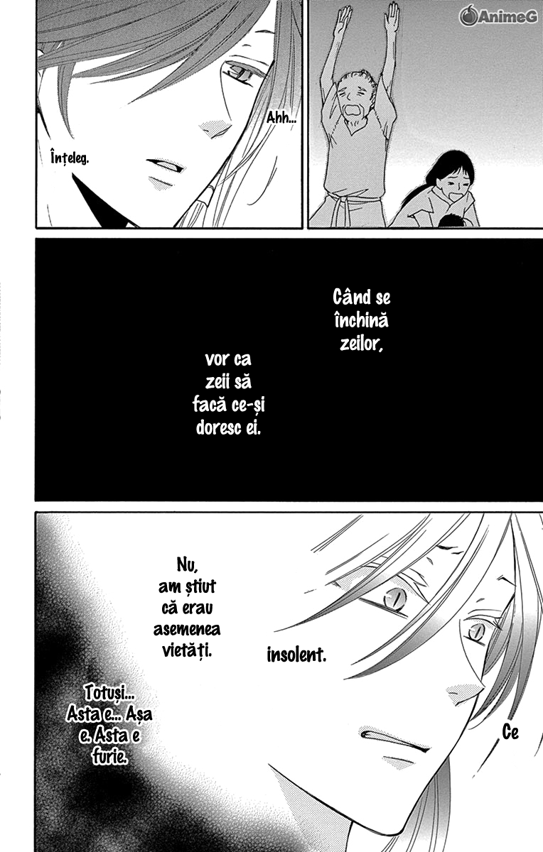 The Water Dragon's Bride Vol. 1 Ch. 5 第41页