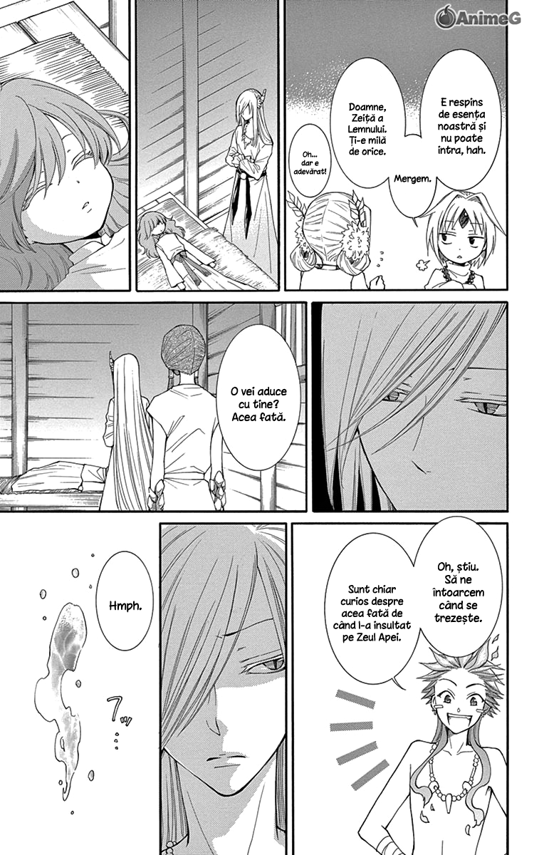 The Water Dragon's Bride Vol. 1 Ch. 5 第6页