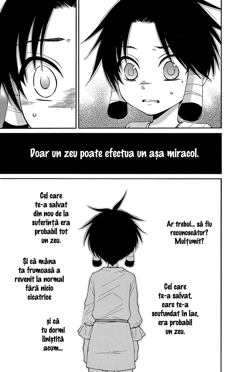 The Water Dragon's Bride Vol. 1 Ch. 5 第8页