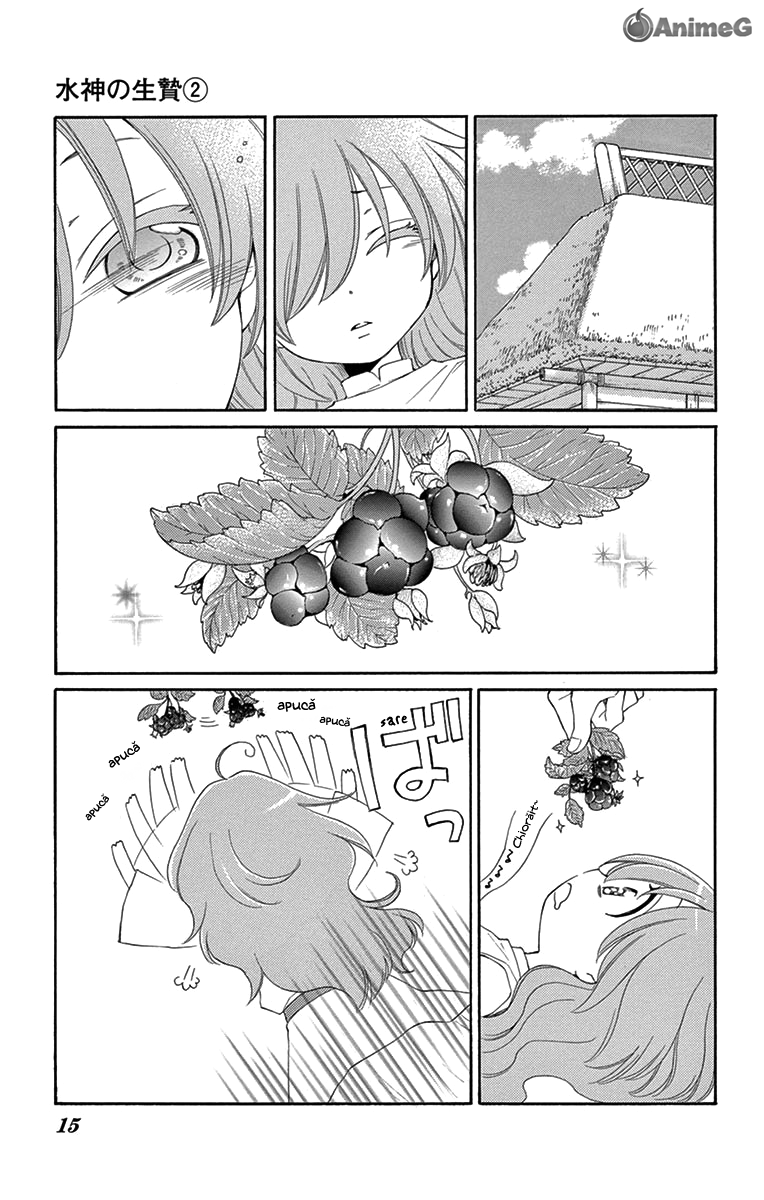 The Water Dragon's Bride Vol. 1 Ch. 5 第10页