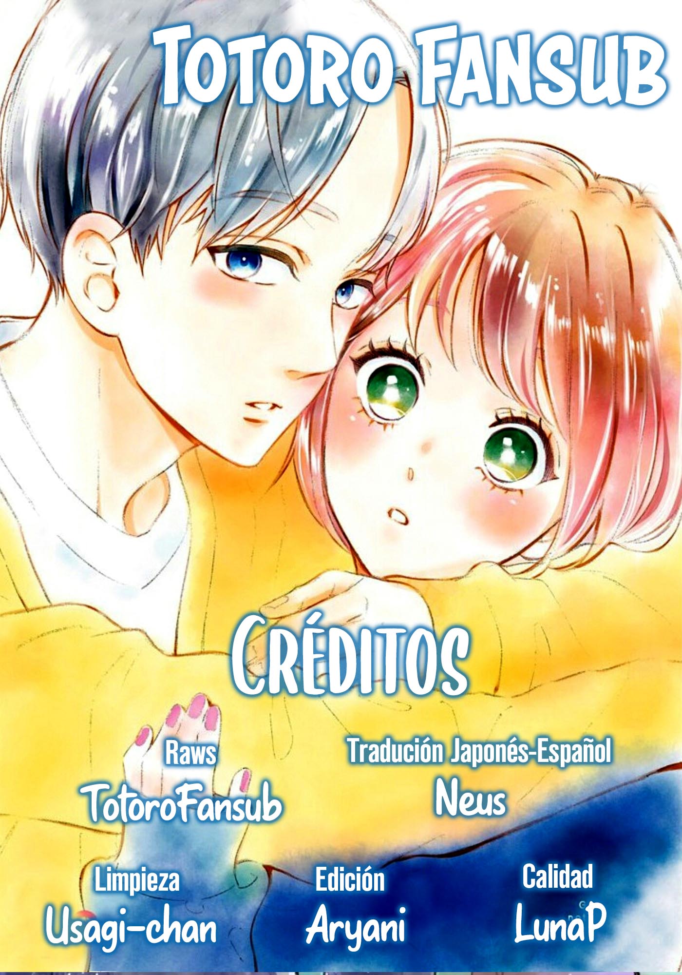 Omukae Shibuya-kun 第2页