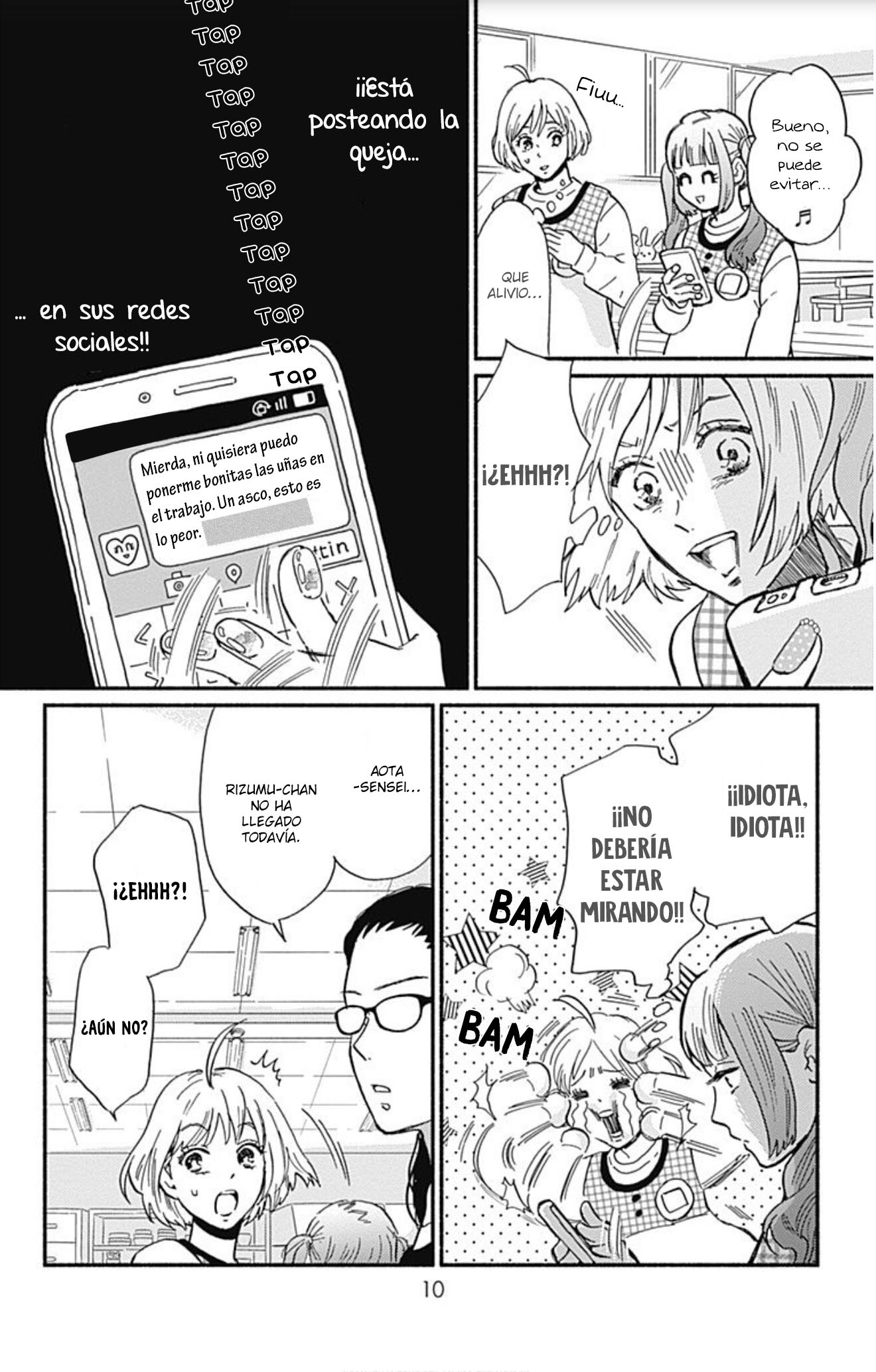 Omukae Shibuya-kun Vol. 1 Ch. 1 第11页