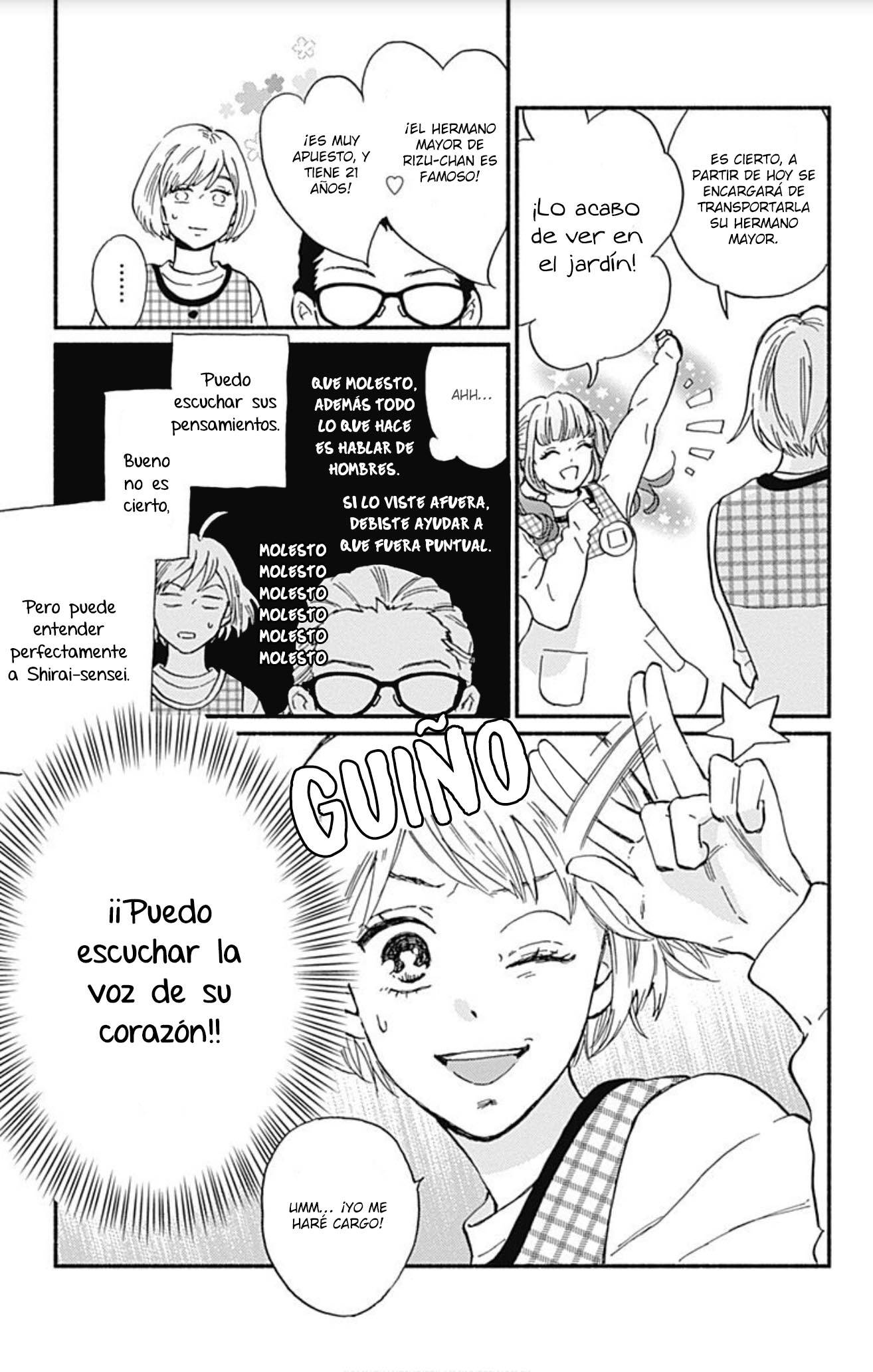 Omukae Shibuya-kun Vol. 1 Ch. 1 第12页