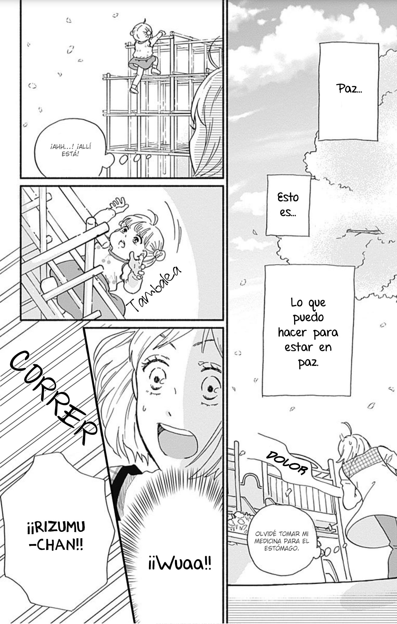 Omukae Shibuya-kun Vol. 1 Ch. 1 第13页