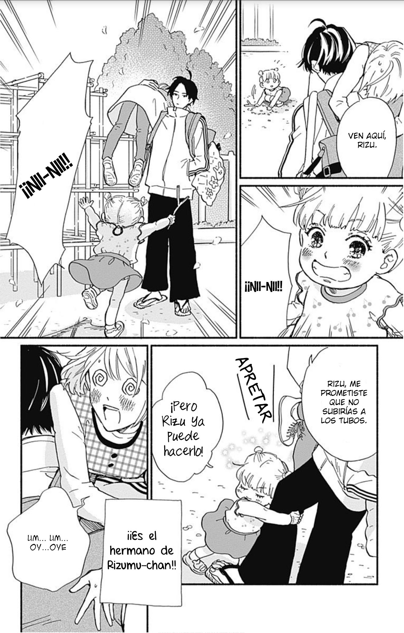 Omukae Shibuya-kun Vol. 1 Ch. 1 第17页