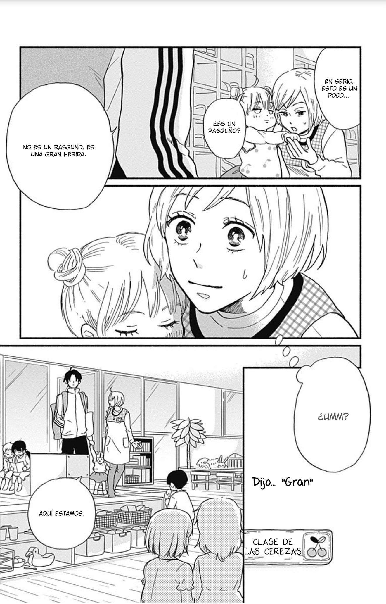Omukae Shibuya-kun Vol. 1 Ch. 1 第21页